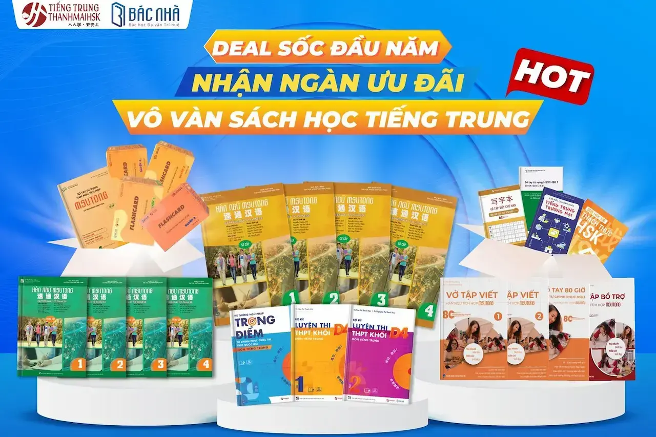 Nhà Sách Bác Nhã Cho Ra Mắt Bộ Sổ Tay Từ Vựng New Hsk Các Cấp 1 Bộ Sách Sẽ Giúp Bạn Nắm Vững Được Những Sự Thay Đổi Về Từ Vựng